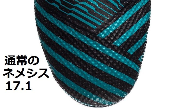 アディダス ネメシスメッシ17.1 FG/AG メッシ限定着用モデル アディダス ネメシスメッシ17.1 FG/AG 【メッシ着用スパイク