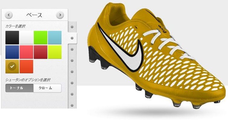 Nikeid カスタマイズガイド Kohei S Blog サッカースパイク情報ブログ Nikeid カスタマイズガイド Kohei S Blog サッカースパイク情報ブログ