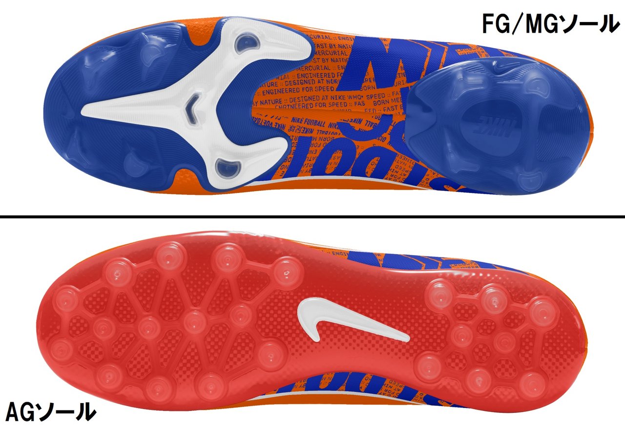 Nike By You ヴェイパー13 スーパーフライ7 アカデミー Fg Mgソール 登場 Kohei S Blog サッカースパイク情報ブログ Nike By You ヴェイパー13 スーパーフライ7 アカデミー Fg Mgソール 登場 Kohei S Blog サッカースパイク情報ブログ
