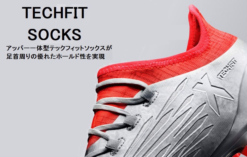 ★未使用品★ adidas サッカー スパイク TECHFIT X 16.1 新品 超激レア 廃盤品 アディダス エックス16.1 ジャパン HG ②