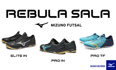 レビュラサラ　エリート MIZUNO ミズノ モレリア サラ ELITE TF(ブラック×サックス×ゴールド