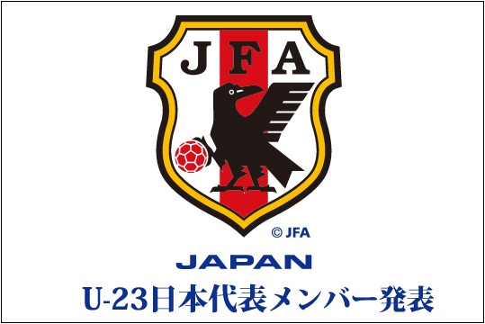 着用スパイクデータ サッカー リオ五輪代表メンバー18人 発表 Kohei S Blog サッカースパイク情報ブログ 着用スパイクデータ サッカー リオ五輪代表メンバー18人 発表 Kohei S Blog サッカースパイク情報ブログ
