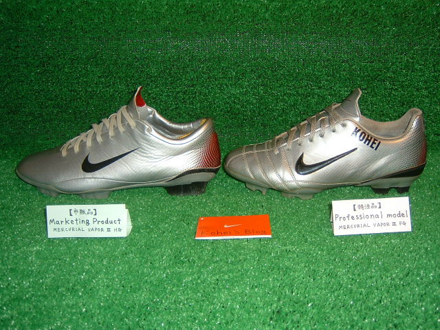 特注 ヴェイパー3 FG : Kohei's BLOG サッカースパイク情報ブログ