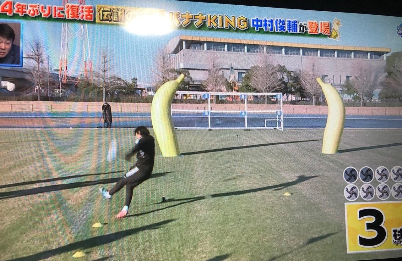 中村俊輔がTV番組でアディダス『F50アディゼロゴースト』を着用