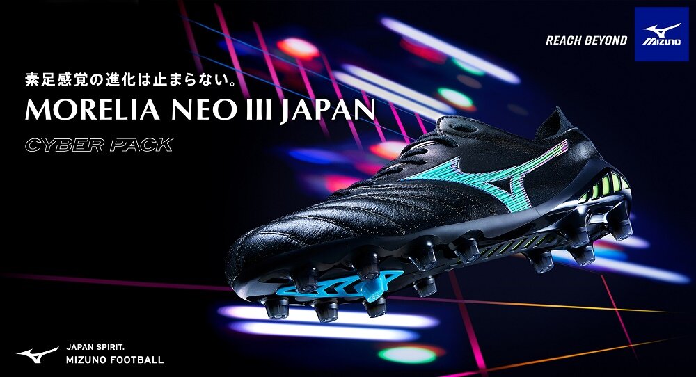 モレリアネオ3 & レビュラカップに新色が登場！【CYBER PACK