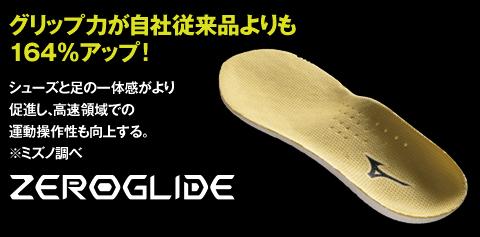 未使用級　ミズノ　バサラ 001 TC　サッカースパイク　トップモデル 未使用級 ミズノ バサラ 001 TC サッカースパイク トップモデル