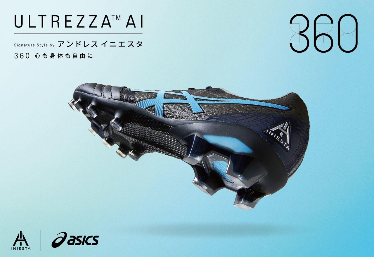 ウルトレッツァ　AI 初代　新品未使用 ウルトレッツァAI 初代新品未使用