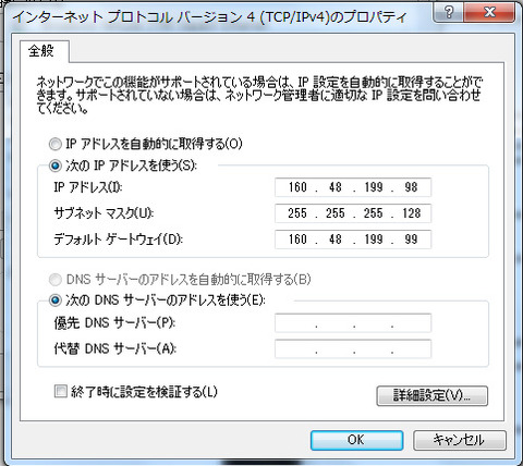 rootcic0803のIP
