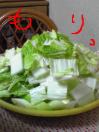 nabe