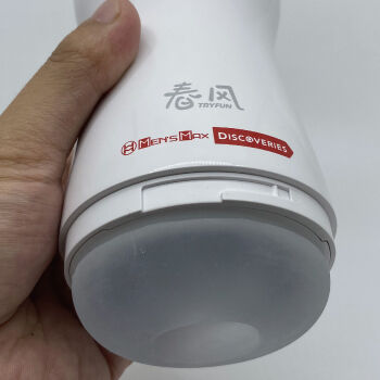 TRYFUN_挿入口斜め