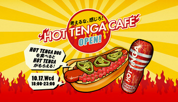 hottengadog_pc_img