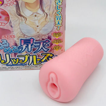 ぬるぬる昇天リップルズ本体