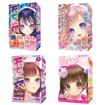 ライドジャパンパッケージ2