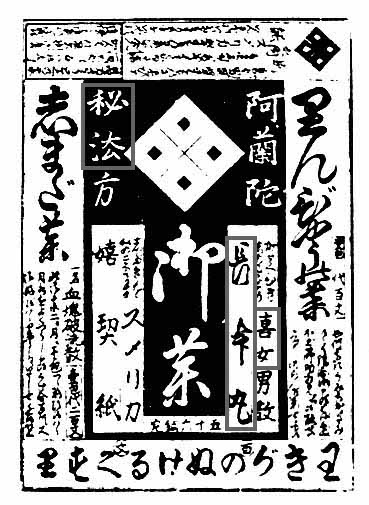 yotsumeya_m