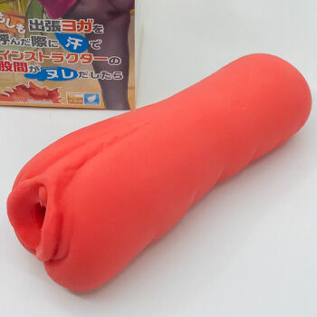 もしヨガ_本体