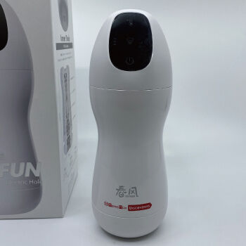 TRYFUN_本体