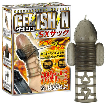 GEKISHIN SXサック