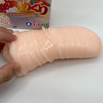 秘湯めぐり裏返し
