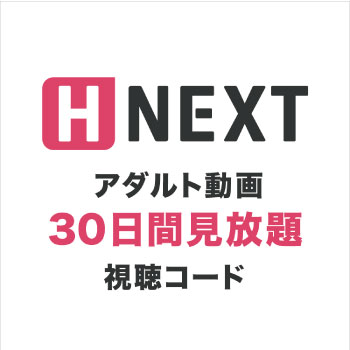 H-NEXT_バナー2