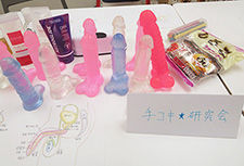 手コキ研究会ディルド