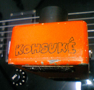 MXR Phase 90 : Liquid Brains of OZ - エレクトリック・ギター