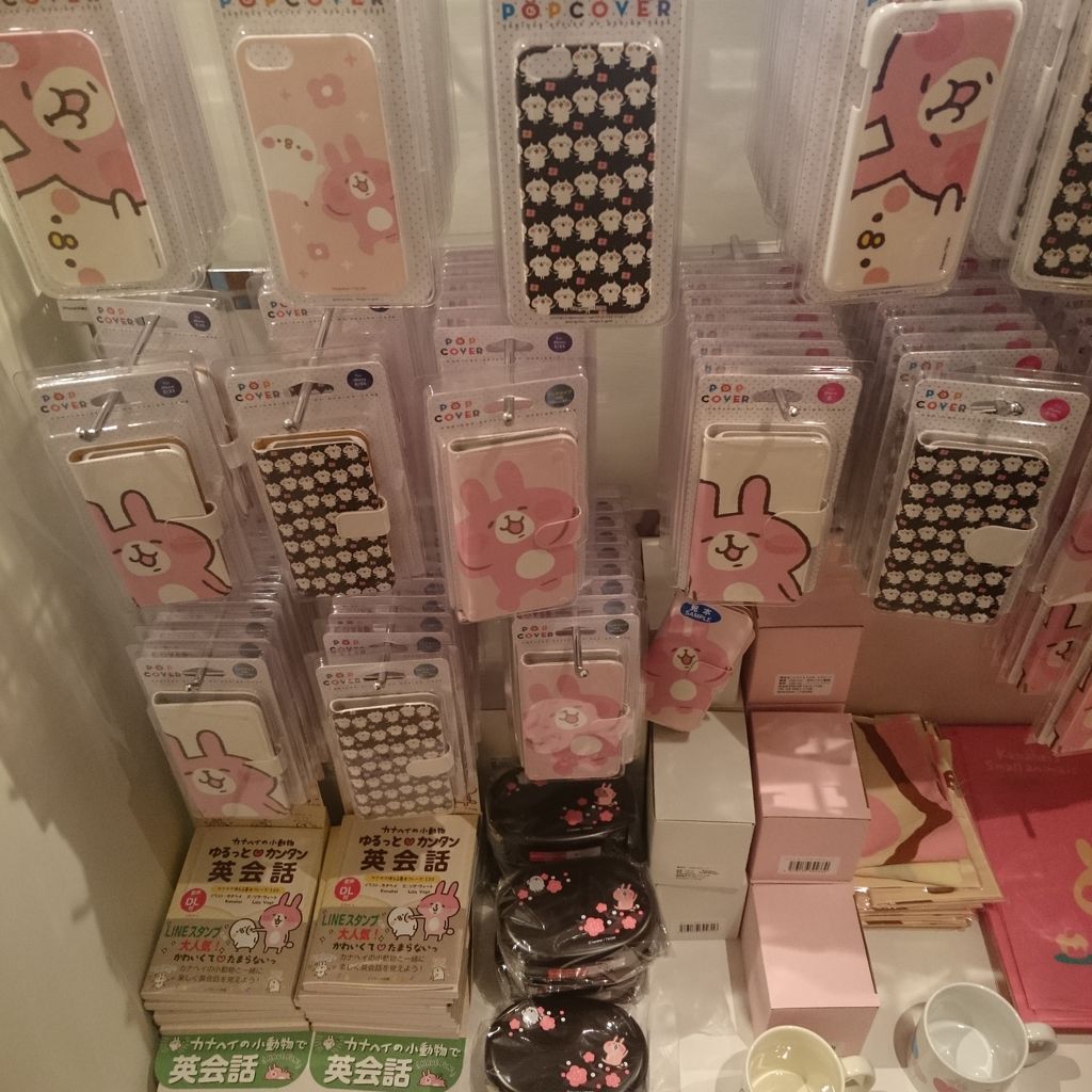 渋谷パルコで11 17まで開催中 カナヘイの個展でlineスタンプでも人気の小動物たちに会える こーたんブログ 渋谷パルコで11 17まで開催中 カナヘイの個展でlineスタンプでも人気の小動物たちに会える こーたんブログ