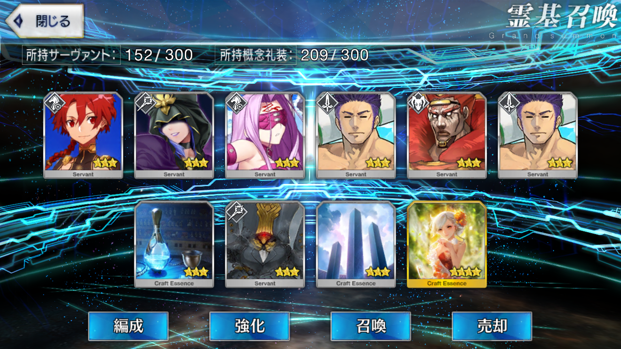 Fgo 特異点ピックアップ 冬木 80連 単発 ゆうゆうたぬたぬ
