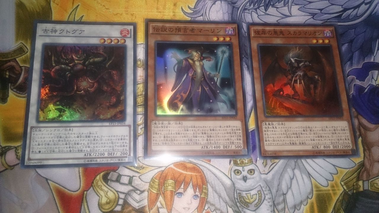 遊戯王 Extra Pack15 1box開封と封入率 ゆうゆうたぬたぬ 遊戯王 Extra Pack15 1box開封と封入率 ゆうゆうたぬたぬ