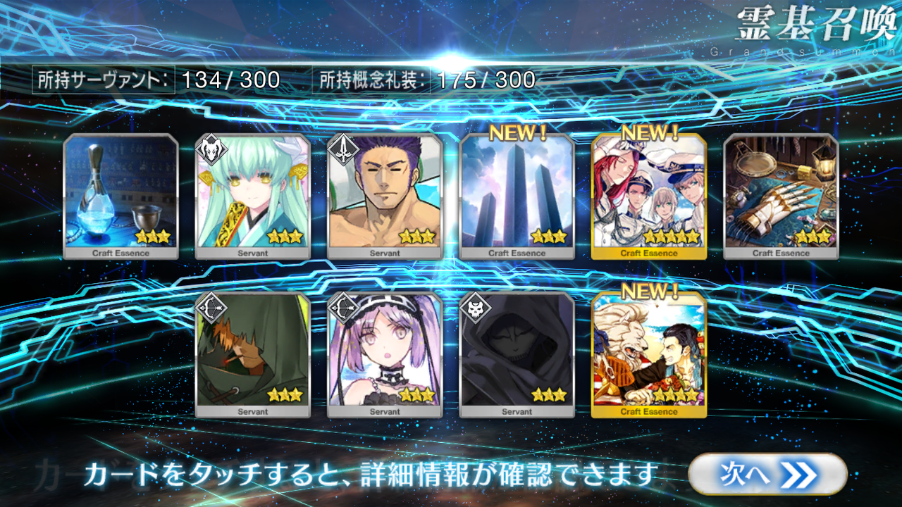 弓王を狙う Fgo 夏だ 海だ 水着ガチャだ 70連 ゆうゆうたぬたぬ 弓王を狙う Fgo 夏だ 海だ 水着ガチャだ 70連 ゆうゆうたぬたぬ