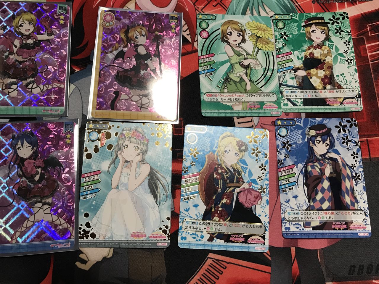 スクコレ！スクフェス感謝祭2017開催記念 μ