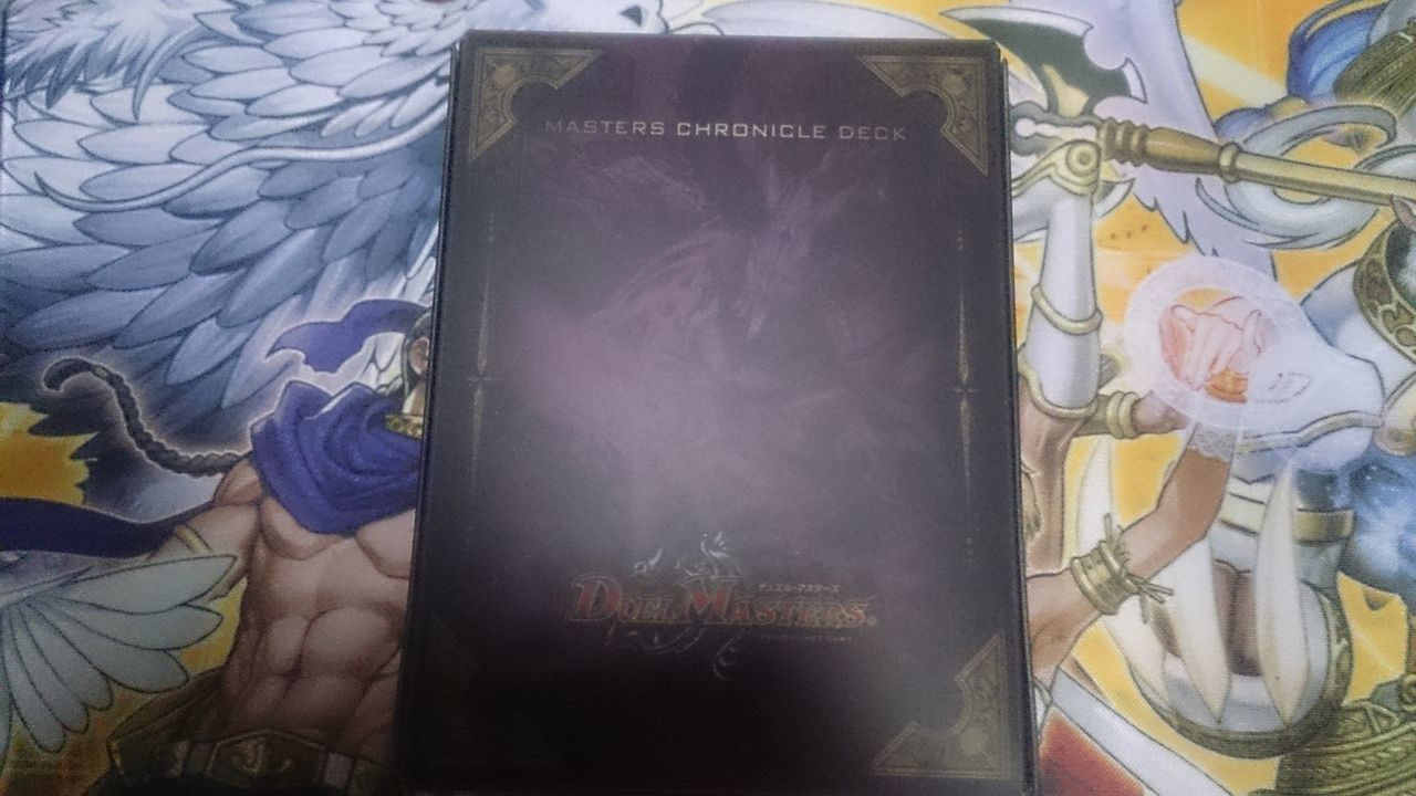 マスターズ・クロニクル・デッキ「ロマノフ 煉獄からの復活」 開封