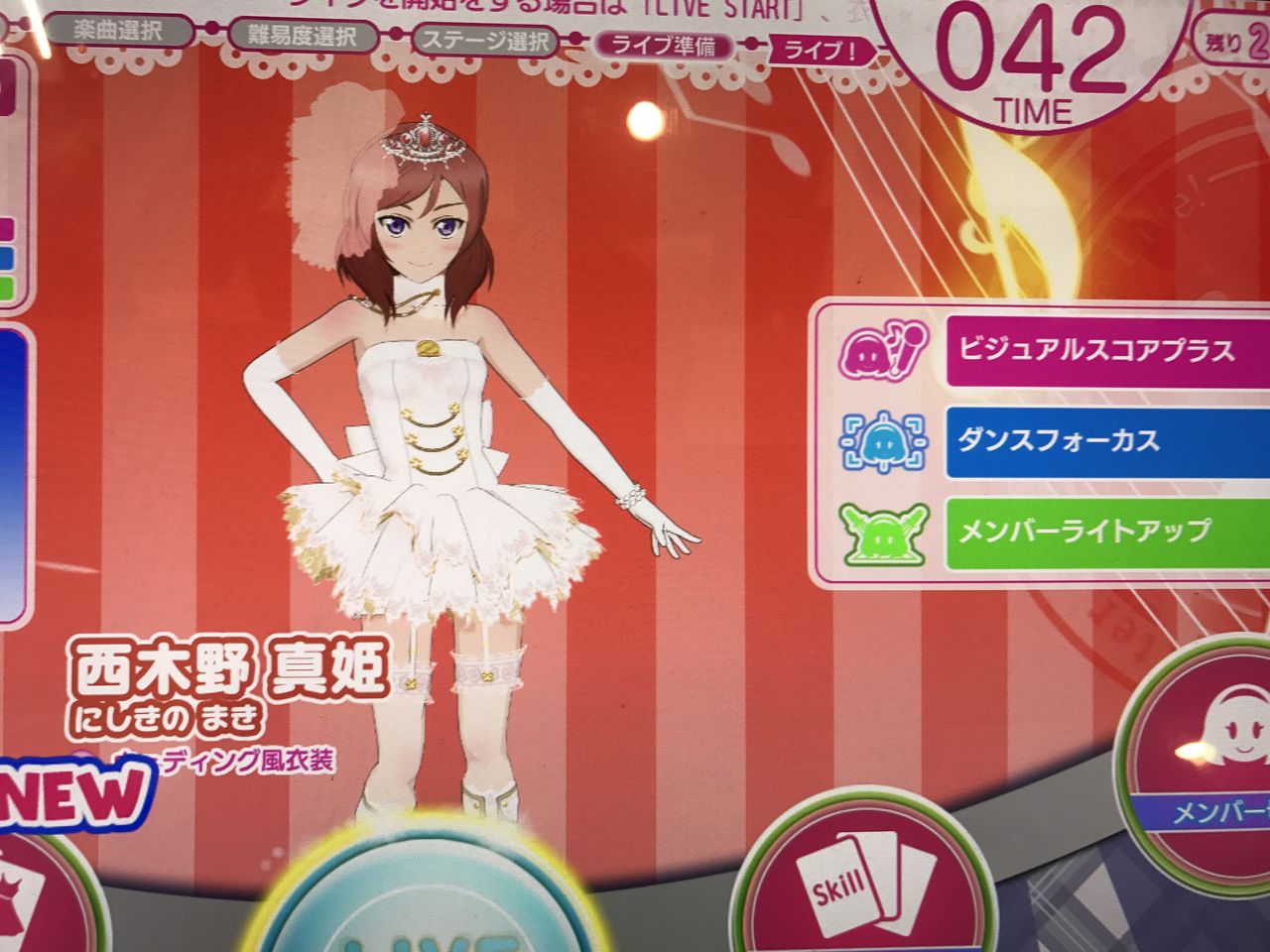 スクフェスac 西木野真姫バースデーイベント17 花より団子 やってきました ゆうゆうたぬたぬ スクフェスac 西木野真姫バースデーイベント17 花より団子 やってきました ゆうゆうたぬたぬ