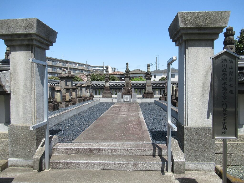 坂戸市の古墳 永源寺1号墳?と永源寺島田家墓所 : 関東の古墳と史跡探訪&陵墓研究