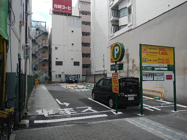 Menu 35 黒門市場 星のサンカクテン