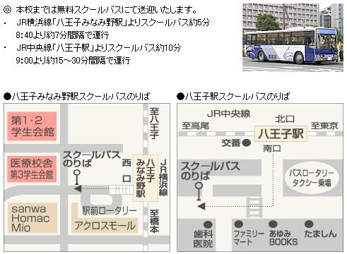 日本工学院f マリノス 入れ替え戦の日程決定 マリノスとマリノス