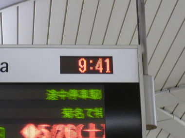 time