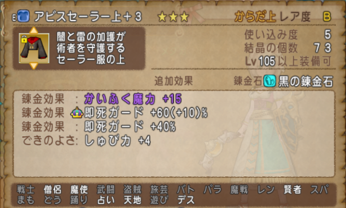 最強スコルパイドを突破 オルカンする気がないので暇なんよ