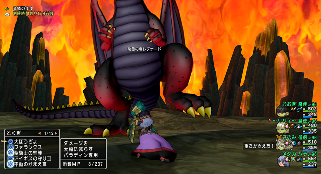 リハビリ レグナード オルカンする気がないので暇なんよ