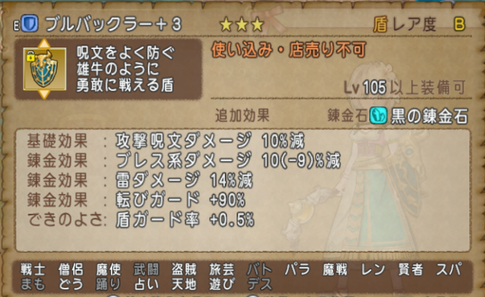 最強スコルパイドを突破 オルカンする気がないので暇なんよ