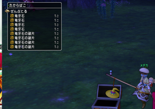 アックスドラゴンで結晶 竜牙石 ２垢金策 オルカンする気がないので暇なんよ