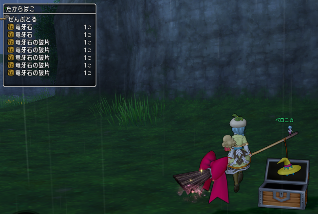 アックスドラゴンで結晶 竜牙石 ２垢金策 オルカンする気がないので暇なんよ