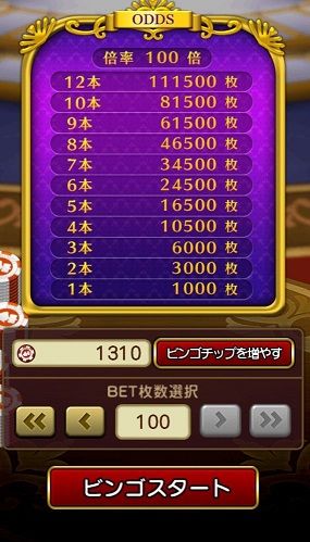 793edcbe