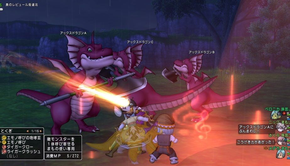 アックスドラゴンで結晶 竜牙石 ２垢金策 オルカンする気がないので暇なんよ