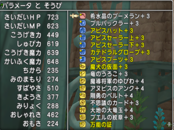 最強スコルパイドを突破 オルカンする気がないので暇なんよ