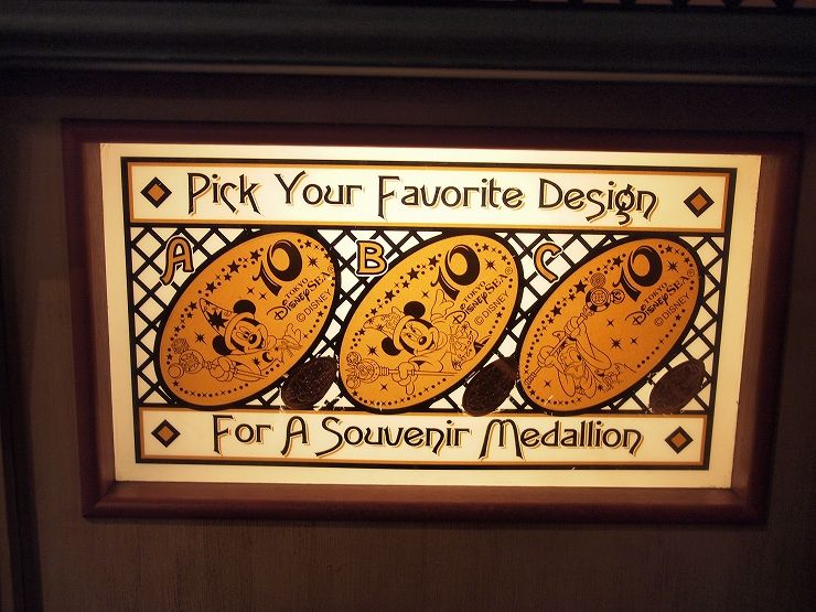 10周年のスーベニアメダル : Pooh横町で逢いましょう