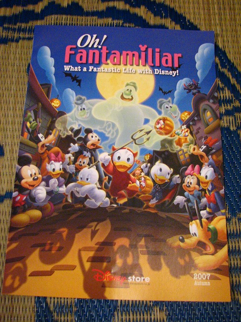 ディズニー　パンプキンミュオン　ハロウィン　2007 2008 2009 3体 ディズニー パンプキンミュオン ハロウィン 2007 2008 2009 3体