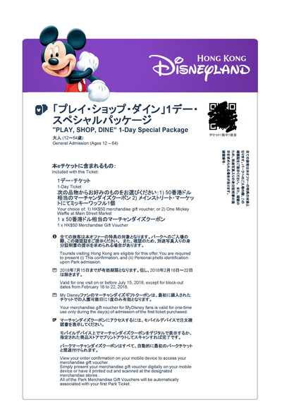 ticket