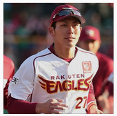 イケメン 顔男子 楽天選手で考えてみた わしほー 楽天イーグルス