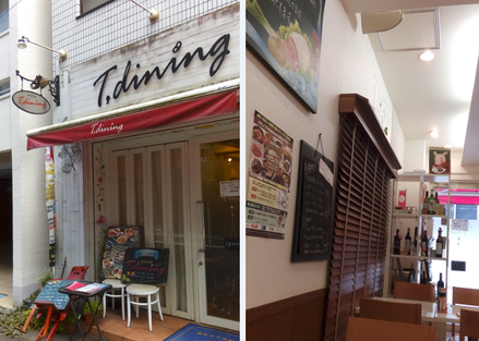 �ƥ��������˥󥰣�