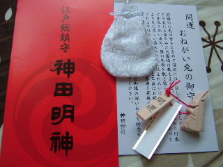 神田明神の おねがい兎の御守り 元日本橋女社長の奮闘ブログ 神田明神の おねがい兎の御守り 元日本橋女社長の奮闘ブログ